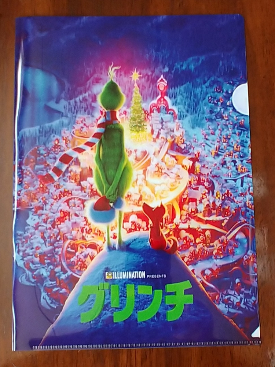 クリアファイル ☆ グリンチ A4 パンフレットおまけ 未使用 2部セット #大泉洋拍卖