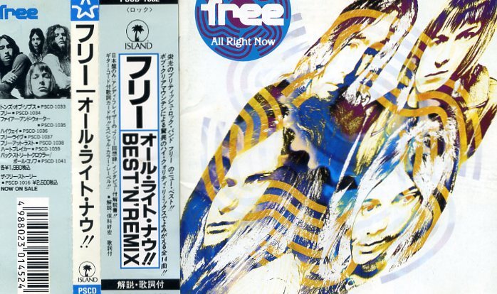 ★旧規格盤★フリーFREE / オール・ライト・ナウ BEST 'N' REMIX拍卖