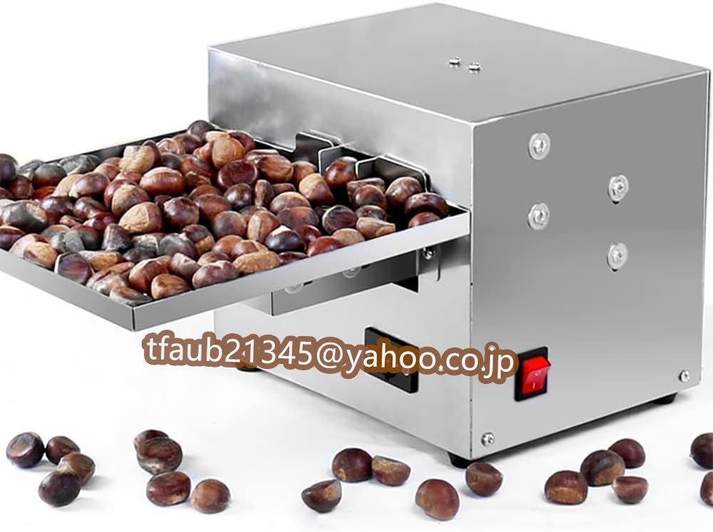 【ケーリーフショップ】業務用電気栗割り機 自動栗オープナー、業務用ステンレスカッター 30-50kg/h 多くのサイズの栗に対応した栗殻むき機拍卖