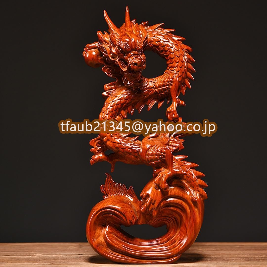 【ケーリーフショップ】木彫り龍 昇り龍 置物 風水 龍の置物 龍神 木彫り 干支辰グッズ 金運上がる置物 (高さ20 cm)拍卖