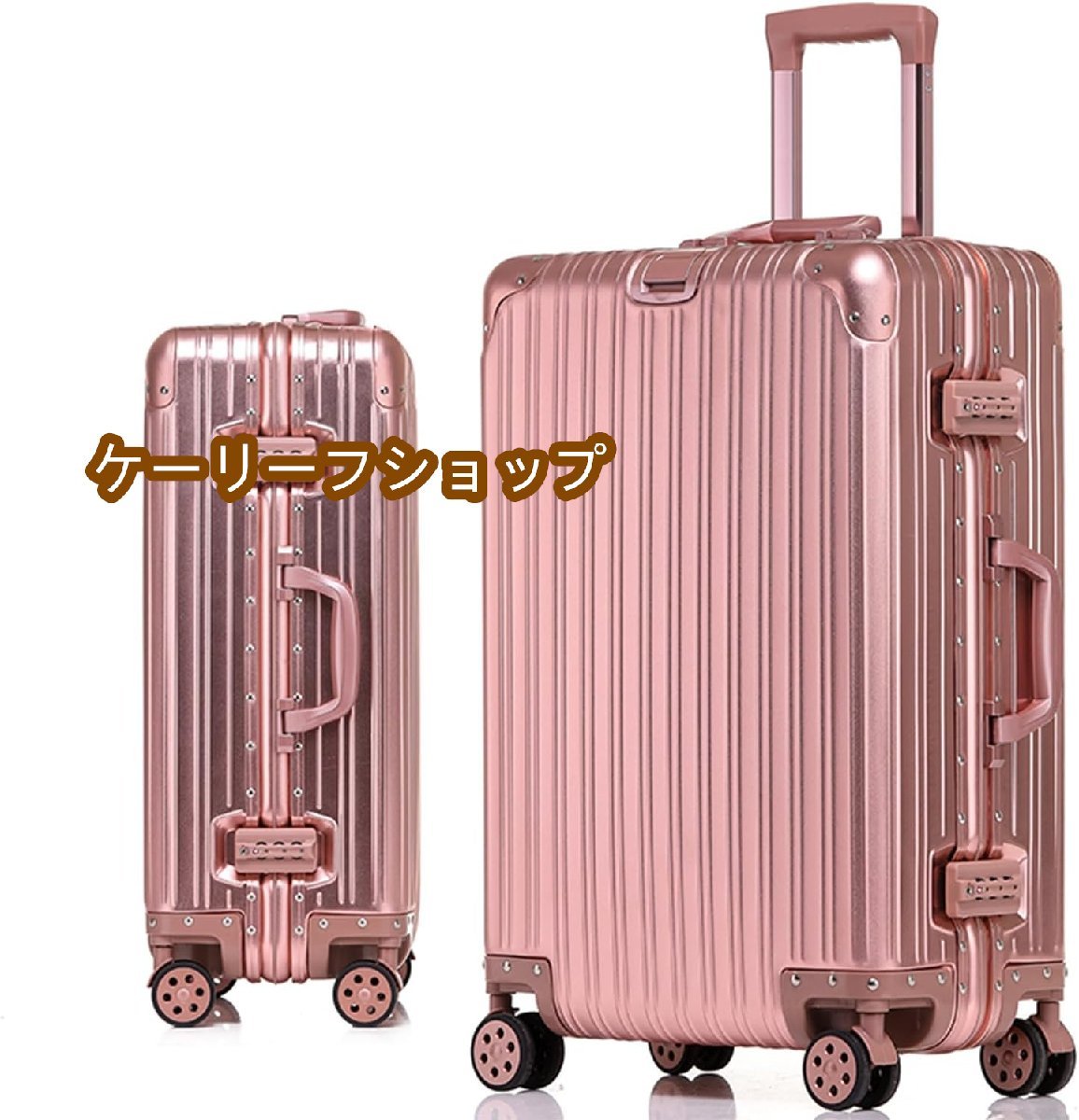 スーツケース アルミ・マグネシウム合金製 機内持ち キャリーケース アルミフレーム 超軽量 耐衝撃 キャリーバッグ TSAロック搭載 38L拍卖