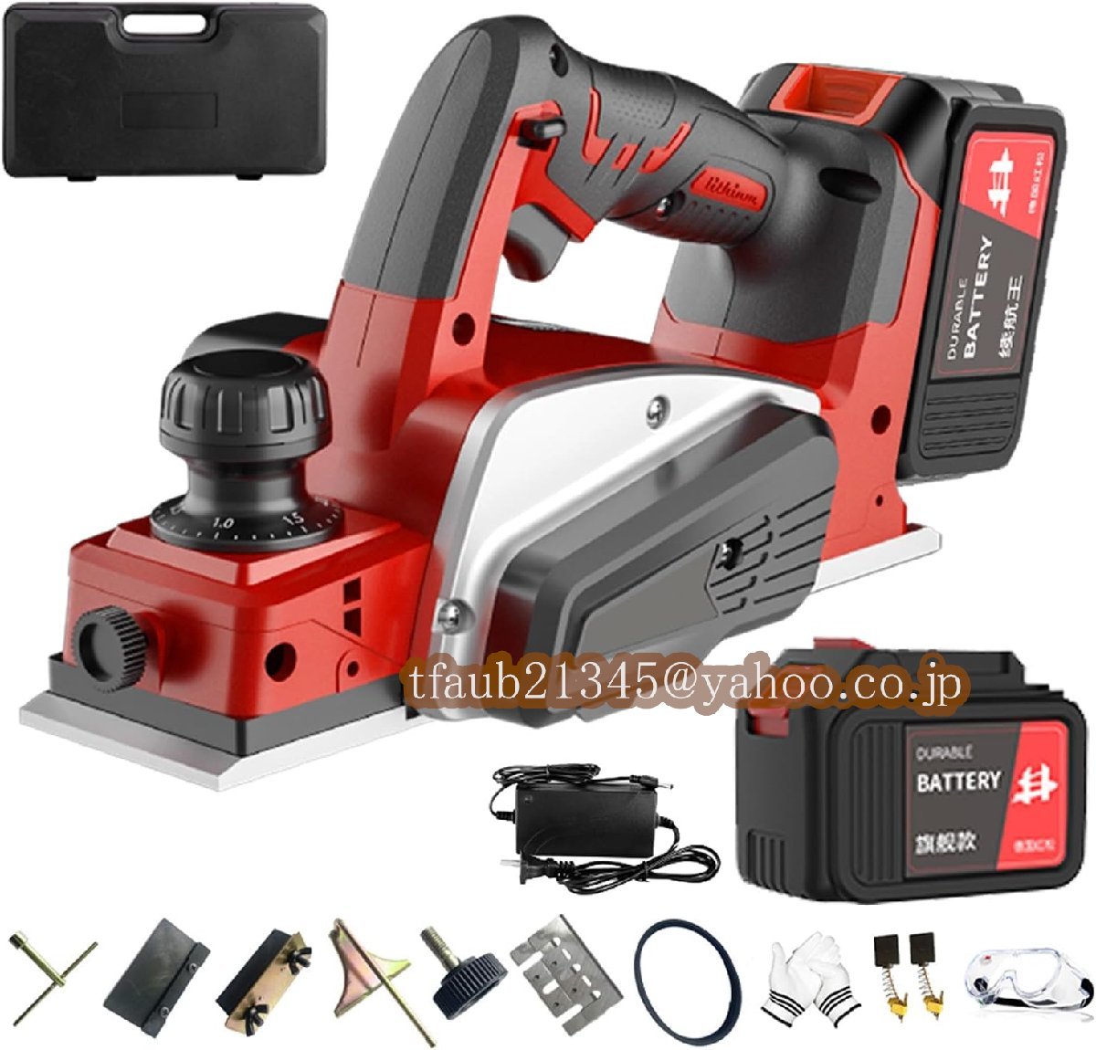 電動カンナ 充電式 コードレス 電気かんな 電気カンナ 研磨式 電動木カンナ ミニ片手電働カンナ 両刃 幅82mm 深さ2mm 切削深さ調整可能拍卖