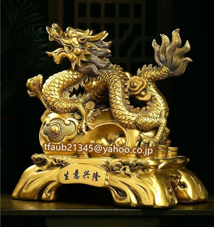 【ケーリーフショップ】龍の置物 金龍 四本爪 龍神 金運祈願 仕事運 黄金龍 風水グッズ 玄関 宝珠 龍置物 開運グッズ 縁起物 置物拍卖