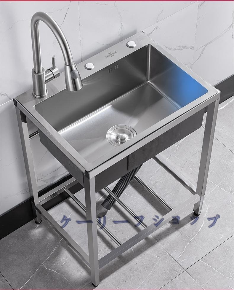 【ケーリーフショップ】ステンレス製流し台 台所 1槽シンク 食器洗いシンク 業務用 家庭用 食器洗い器 冷熱蛇口/スタンド付き拍卖
