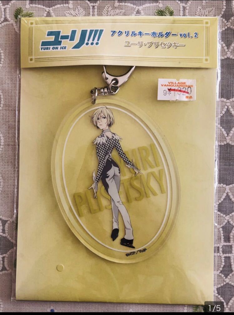 新品・未開封・未使用 ユーリ!!! on ICE (11)☆ユーリ・プリセツキー ♪アクリルキーホルダー アクキー拍卖