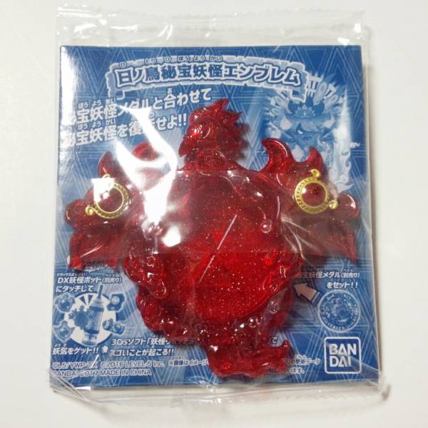 送料無料★日ノ鳥秘宝妖怪エンブレム 非売品 先着配布 限定 妖気チャージ 妖怪トレジャーメダル 妖怪ウォッチ QR未登録 日ノ鳥エンブレム拍卖