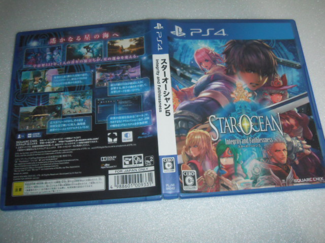中古 PS4 スターオーシャン5 動作保証 同梱可 拍卖