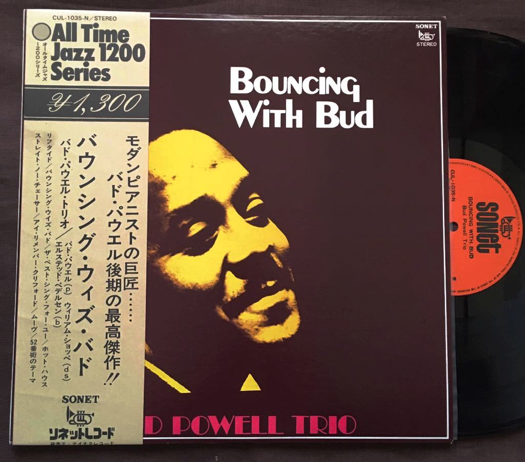 バド・パウエル/ニールス・ペデルセン/ウィリアム・ショッペ/ピアノ・トリオ/BEBOP PIANO四天王/北欧デンマーク・コペンハーゲン/1962年拍卖