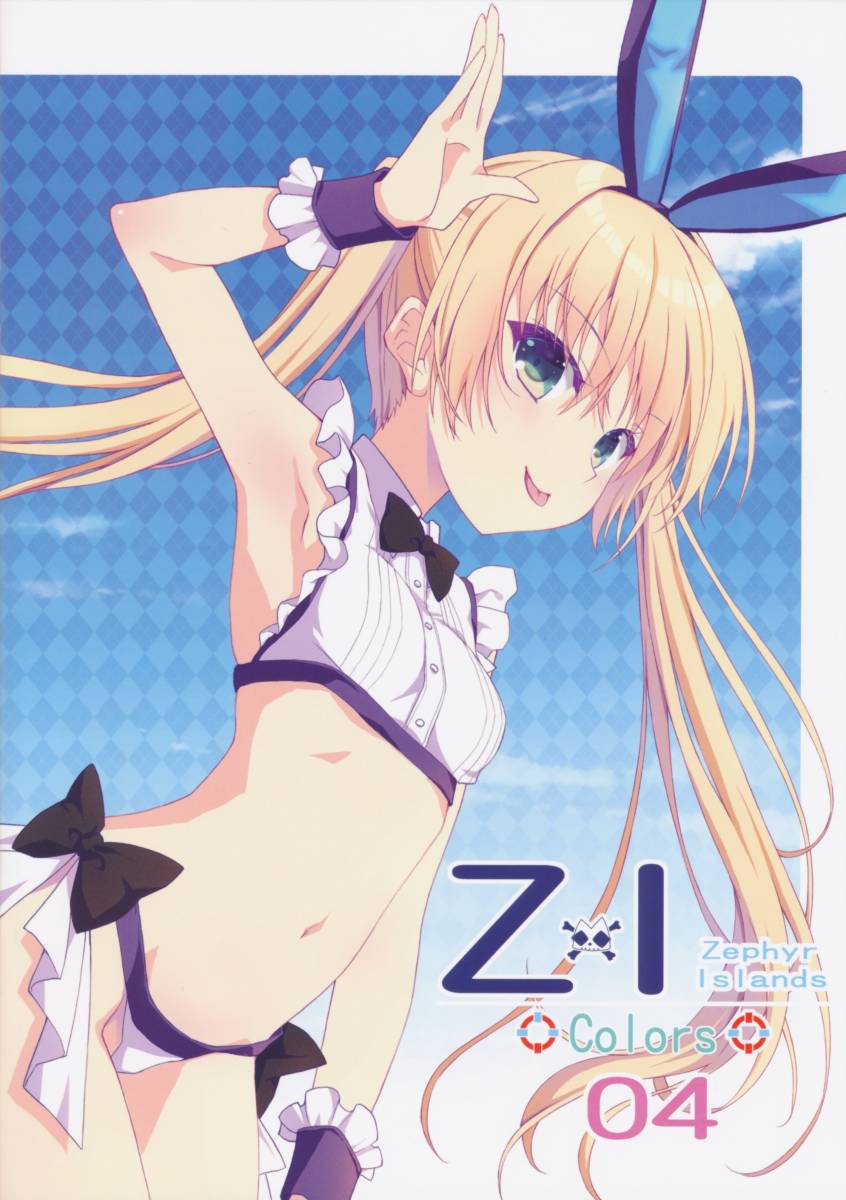 七尾奈留 九尾(あいすとちょこ)さん同人誌拍卖