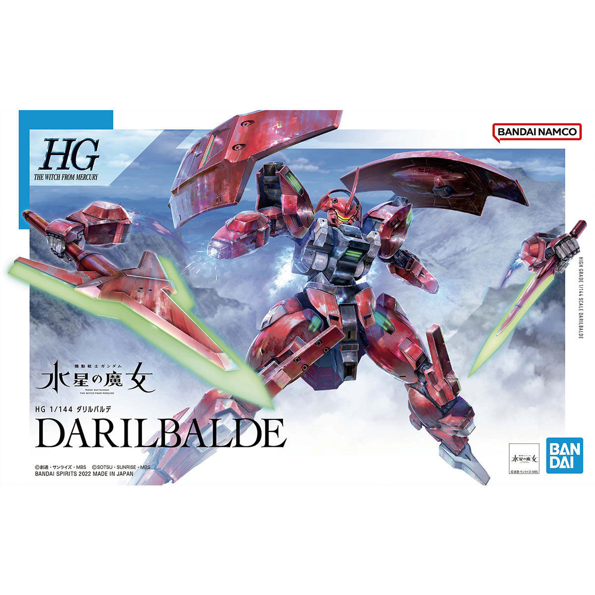 HG 1/144 ダリルバルデ 新品未開封品 機動戦士ガンダム 水星の魔女 バンダイスピリッツ バンダイナムコ ガンプラ ハイグレード 再販品拍卖