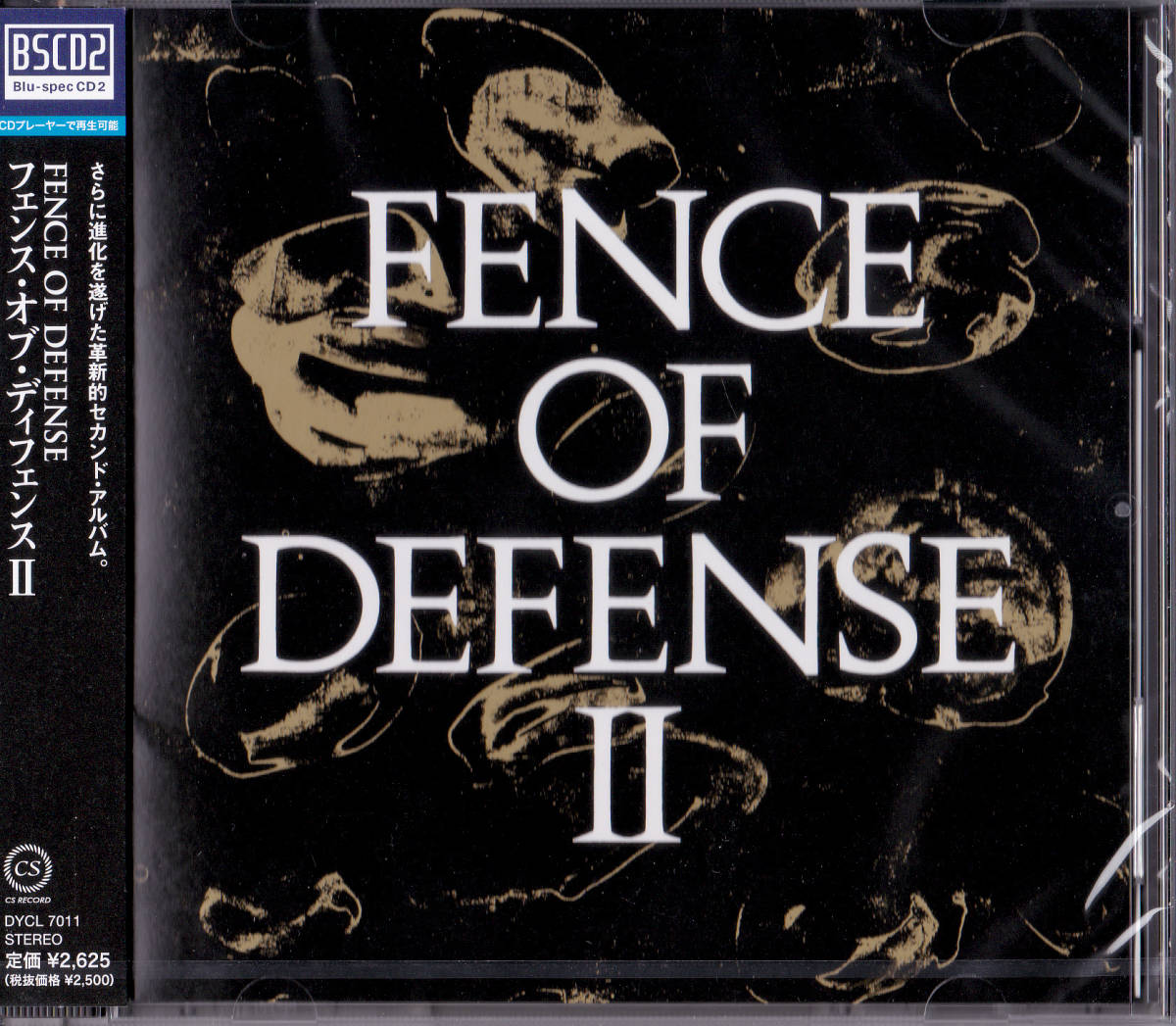 送料込即決【未開封 新品】 BSCD2 ■ フェンス・オブ・ディフェンス ■ FENCE OF DEFENSE Ⅱ拍卖