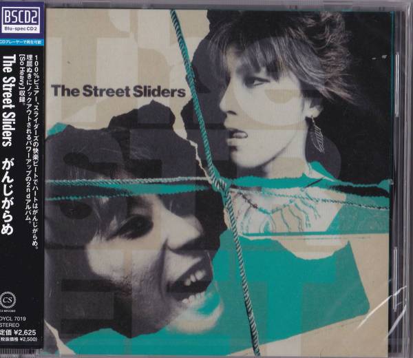 【送料込即決】未開封新品 限定盤 Blu-spec CD2 ■ ストリート・スライダーズ ■ がんじがらめ拍卖
