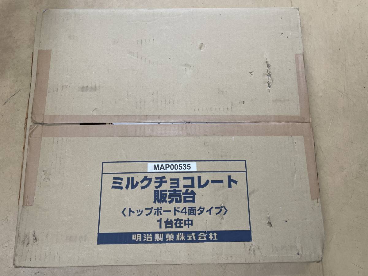 送料無料!? 非売品 明治 ミルクチョコレート 販売台 沢尻エリカ 未使用品拍卖