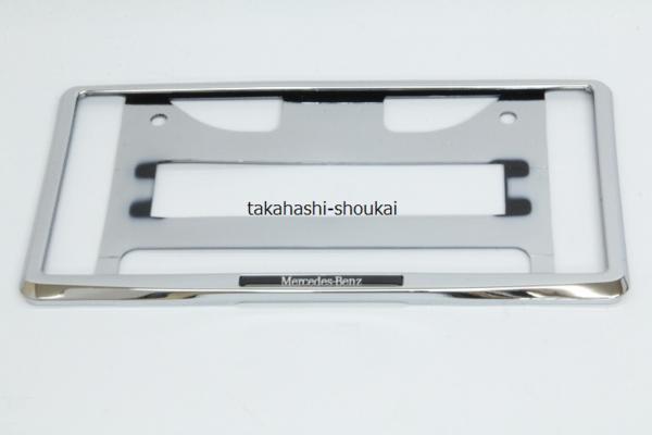 W463A/W464/W463 Gクラス G320 G350 G350d G400d G500 G550 G55 G63 G65【ベンツ純正アクセサリー】ナンバープレートフレーム フロント用拍卖