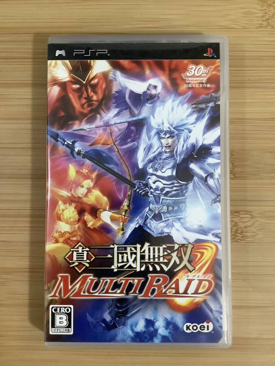 【PSP】 真・三國無双 MULTI RAID拍卖