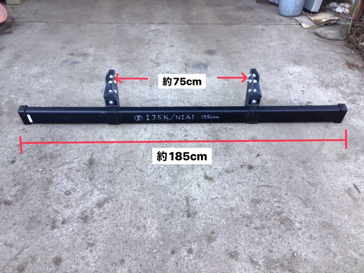 1J5K ⑤ フレーム幅75㎝ いすゞ 法定 リアバンパー 185㎝ 送料無料 ④ W 24019 即日発送可 ヤフオク NIA1188×22×16拍卖