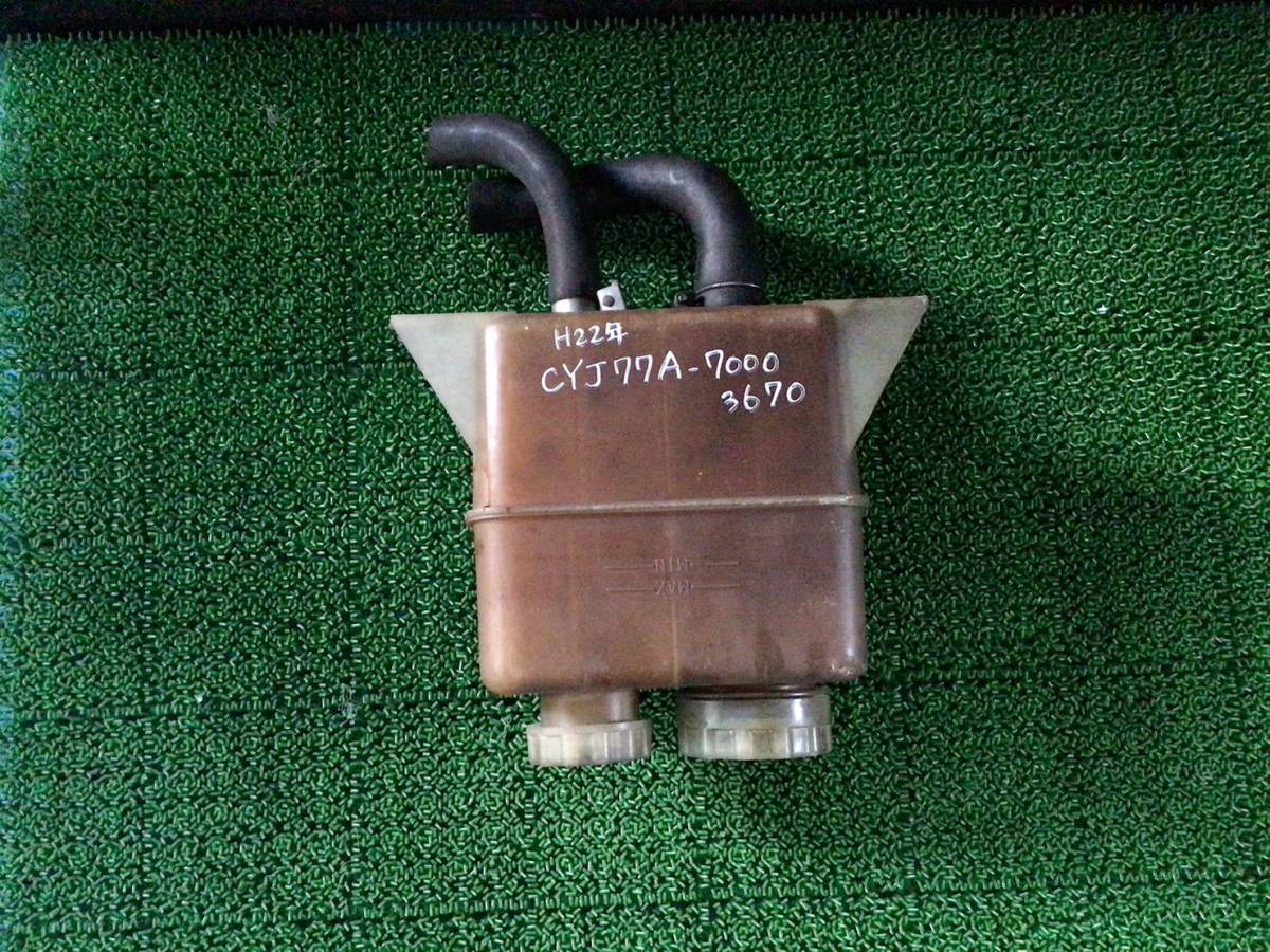 CYJ77A H.22年 ギガ パワステ オイル ポンプ C 240116④ 即日発送可 ヤフオク イスズ 100s拍卖