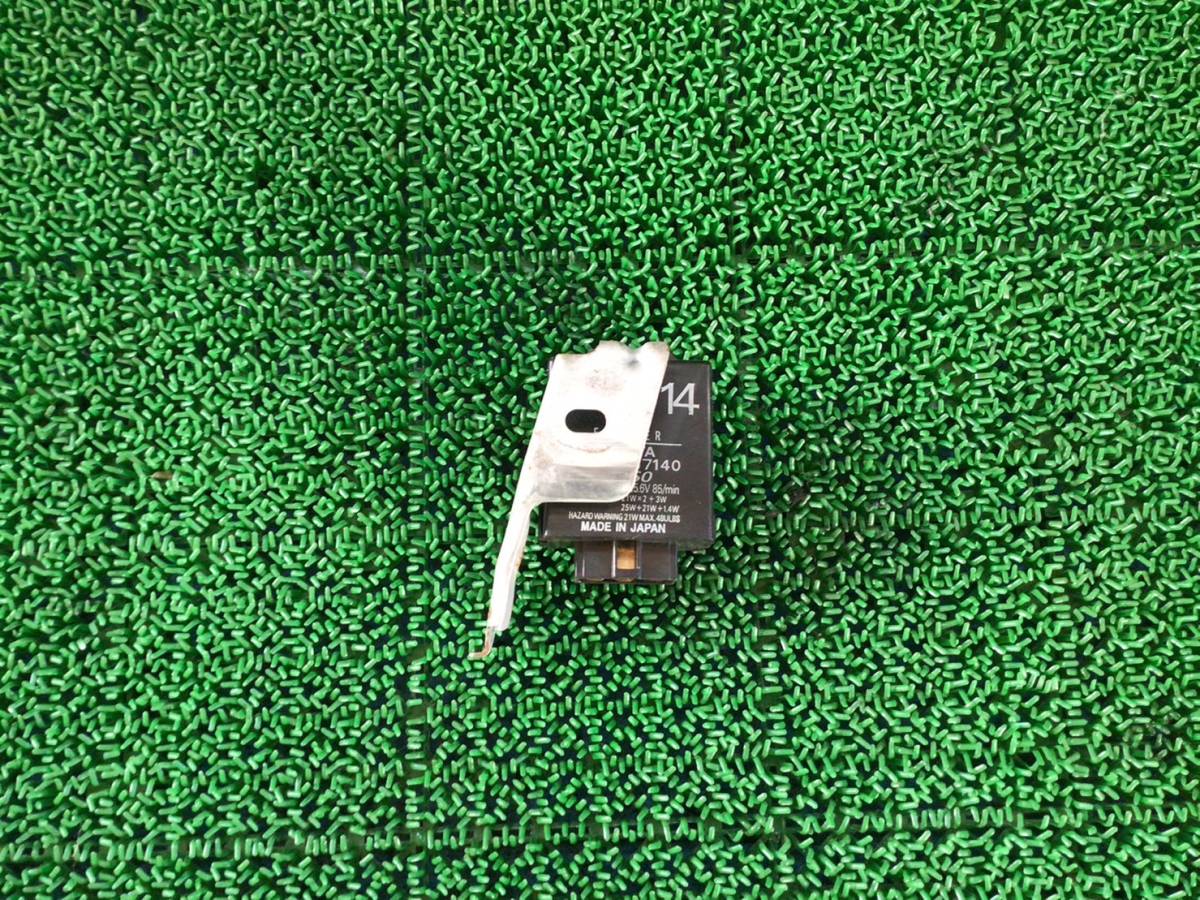 XZU508 H.21年 日野 デュトロ ターン シグナル フラッシャー ユニット C2 240116④ 即日発送可 ヤフオク 81980-37140 60s拍卖