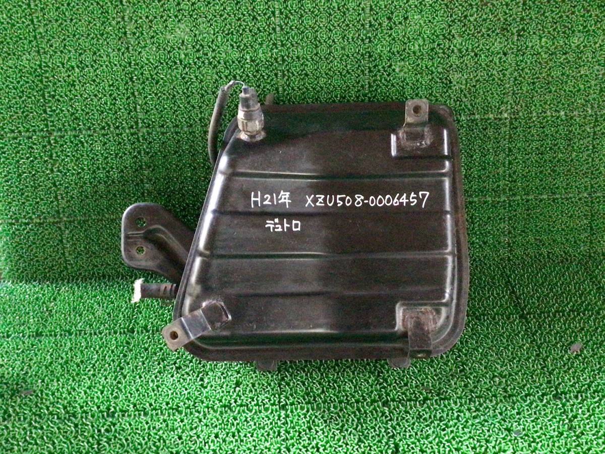 XZU508 H.21年 日野 デュトロ バキューム タンク X2 240118 ④ 即日発送可 ヤフオク 140s拍卖