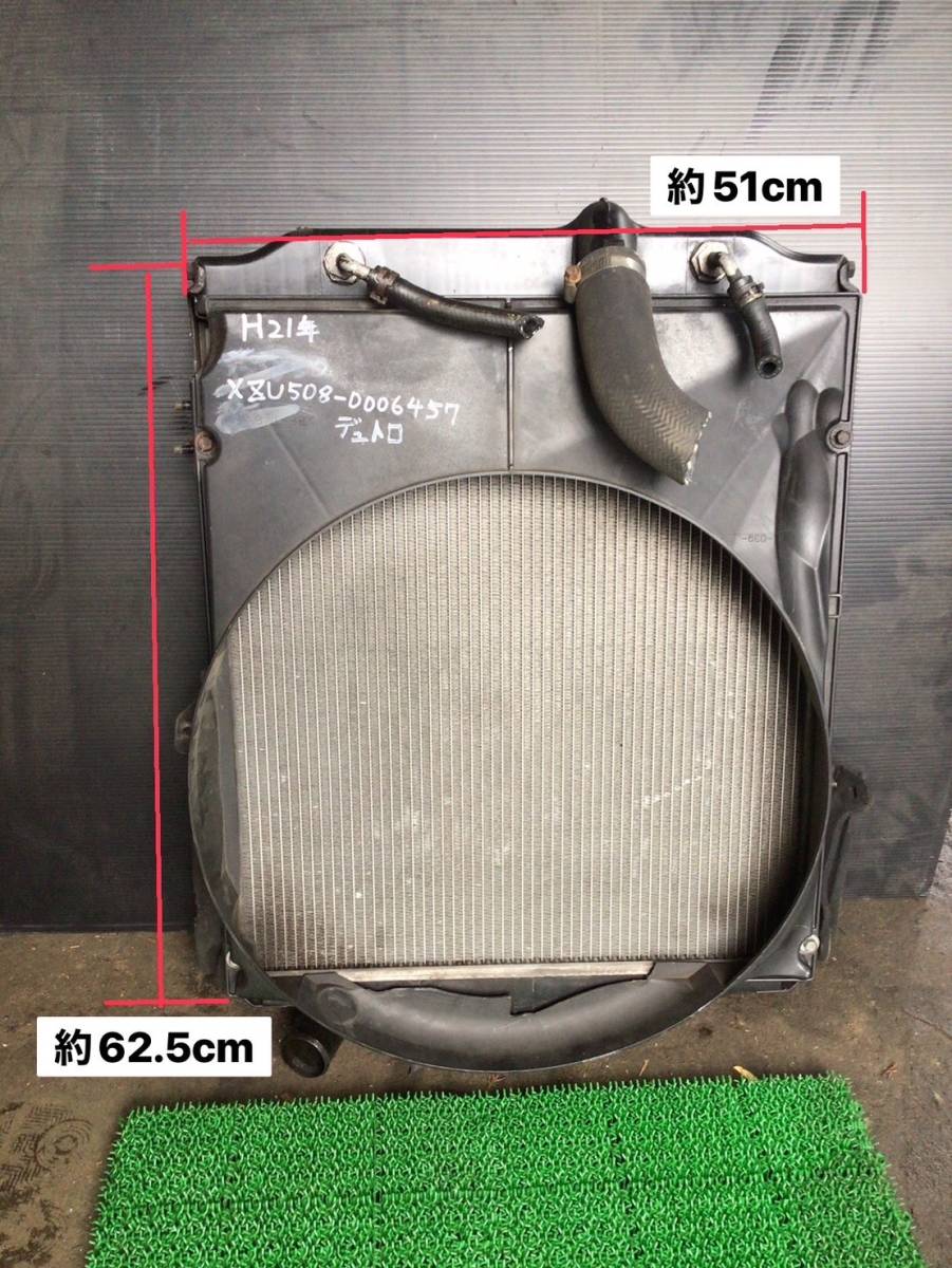 XZU508 H.21年 日野 デュトロ ラジエーター Assy X2 240123 ④ 即日発送可 ヤフオク 76×62×24拍卖