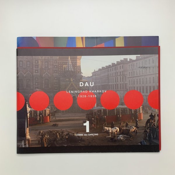 COMME des GARCONS × DAU No.1 コム デ ギャルソン y02174_2-d3拍卖