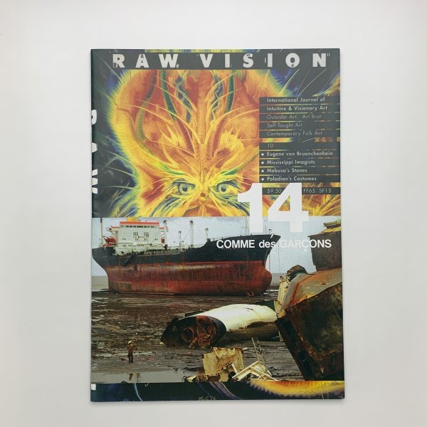 COMME des GARCONS × RAW VISION No.14 2014年 コム デ ギャルソン y02173_2-d3拍卖