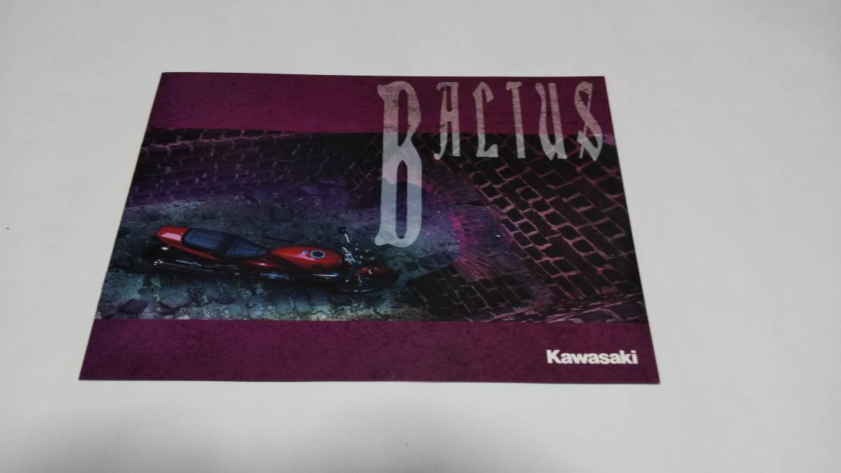 1991年4月販売のカワサキ バリウスのカタログです。拍卖