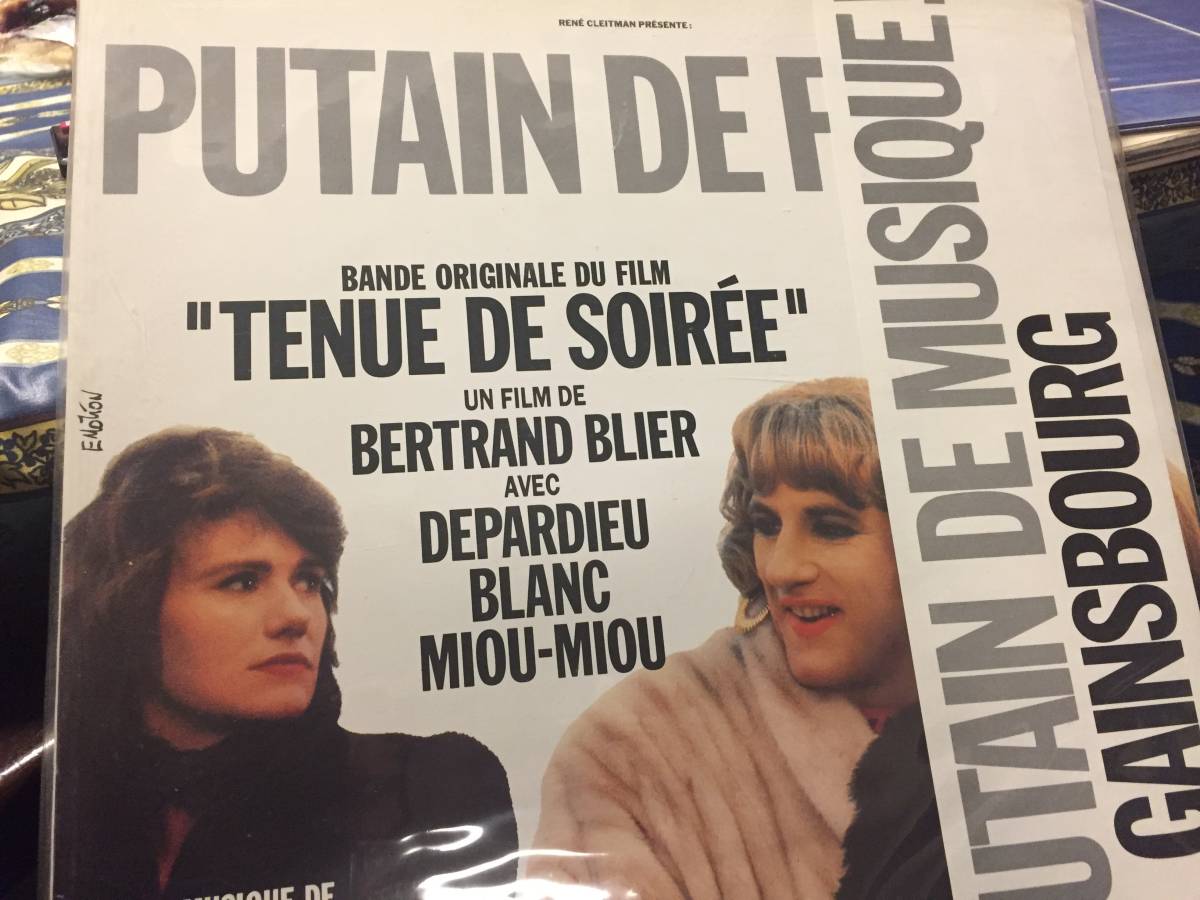 LP!TENUE DE SOIREE(セルジュ ゲンズブール/フランス盤)拍卖