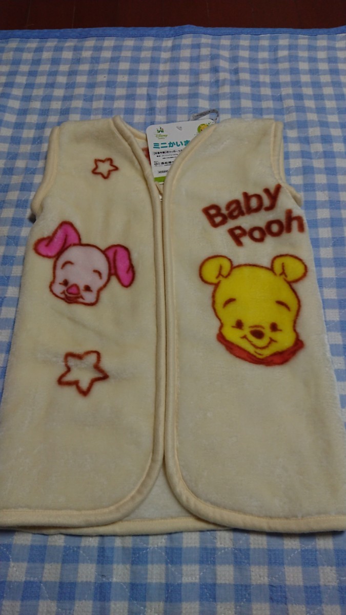 〇♪0930☆未使用・保管品☆DISNEY☆プーさん☆ミニかいまき毛布③35×50拍卖