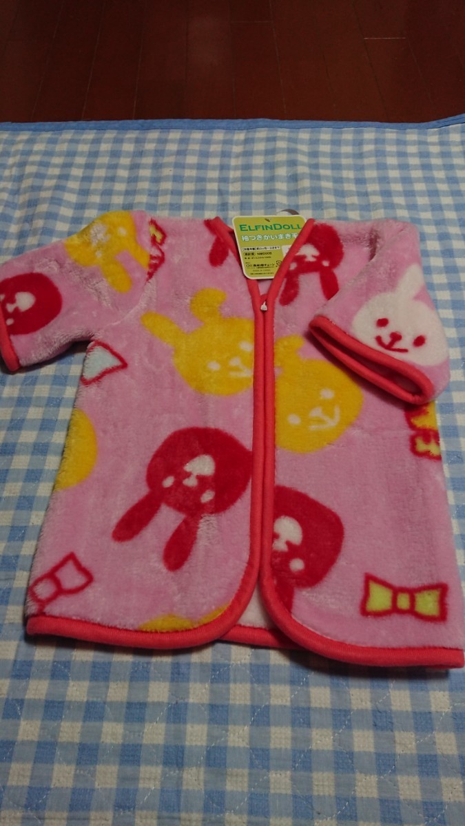 @♪0930☆未使用・保管品☆袖付きかいまき毛布 マイヤー Pうさぎ④拍卖