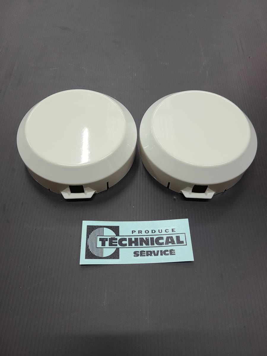 汎用 デュアルロケットカウル用 ヘッドライトカバー 130パイ 2個セット 新品 シビエ CIBIE拍卖