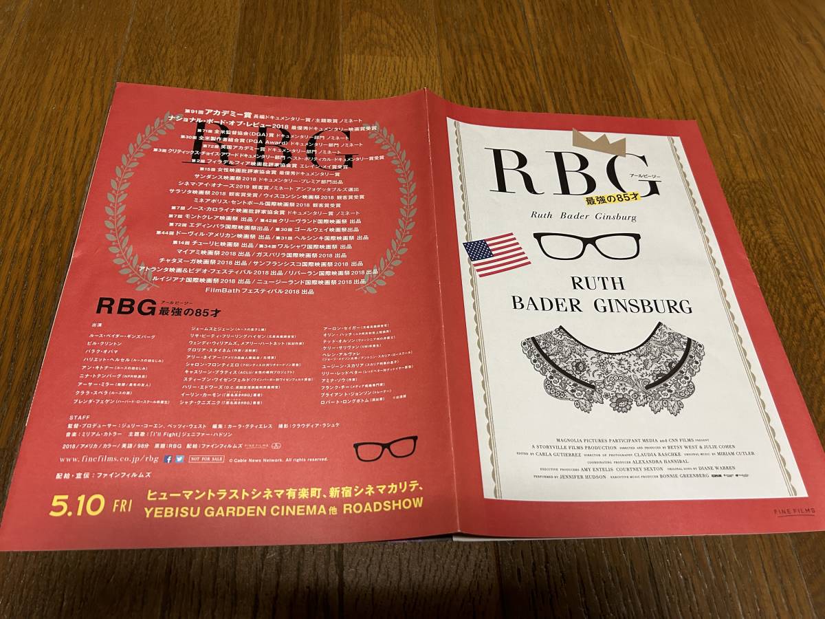★即決落札★非売品/映画プレスシート/プレスブック「RBG最強の85才」ジュリー・コーエン/ルース・ベイダー・ギンズバーグ拍卖