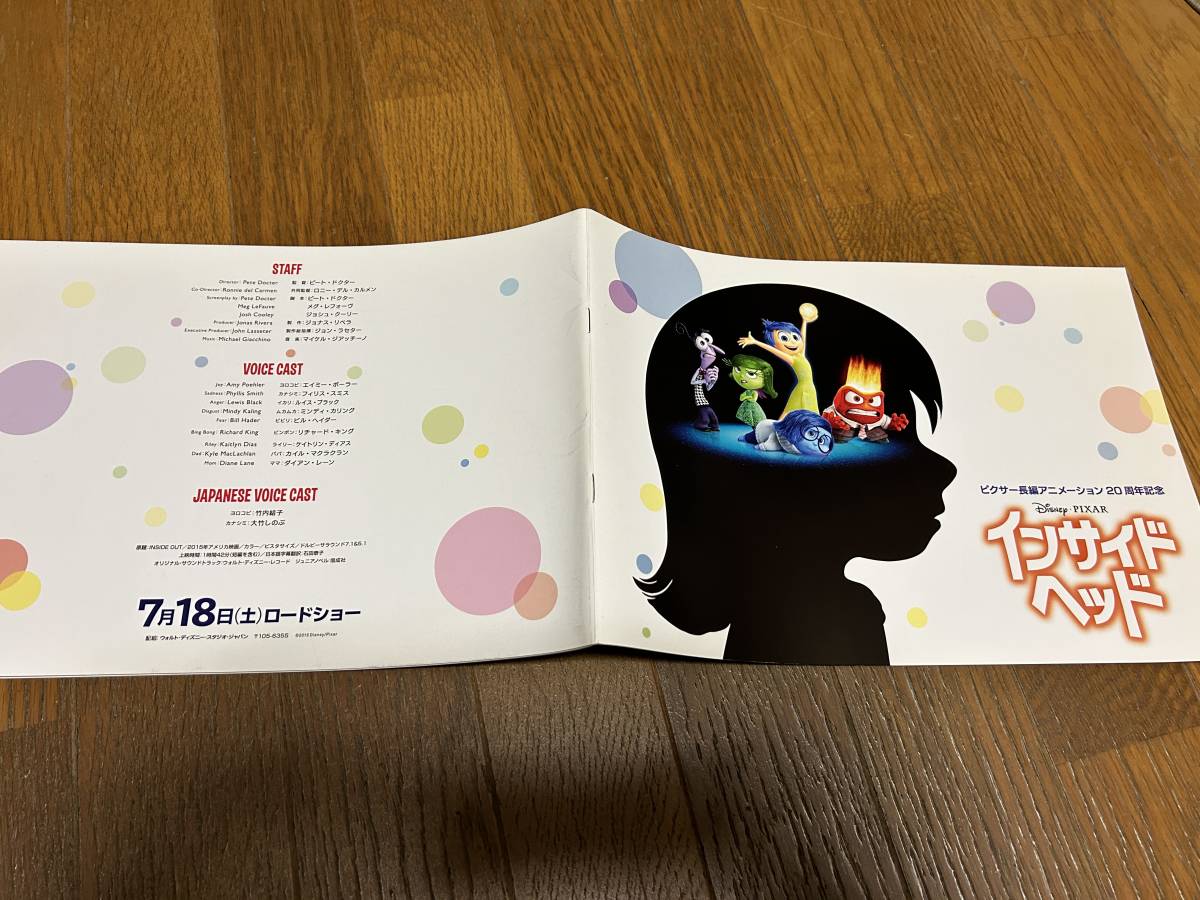 ★即決落札★非売品/映画プレスシート/プレスブック「インサイド・ヘッド」エイミー・ポーラー/フィリス・スミス拍卖