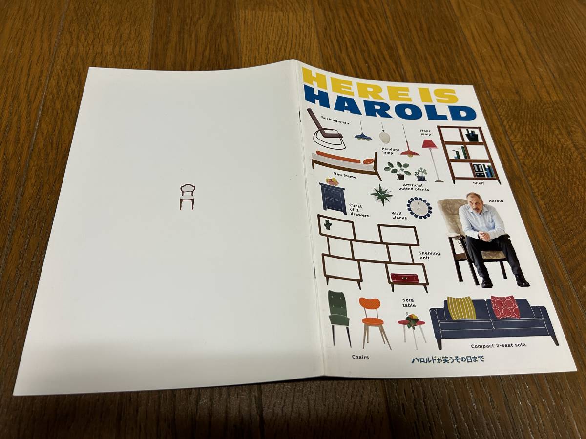 ★即決落札★非売品/映画プレスブック「ハロルドが笑うその日まで」ビヨルンスンクェスト/ファンニケッテル/ビヨルングラナート拍卖