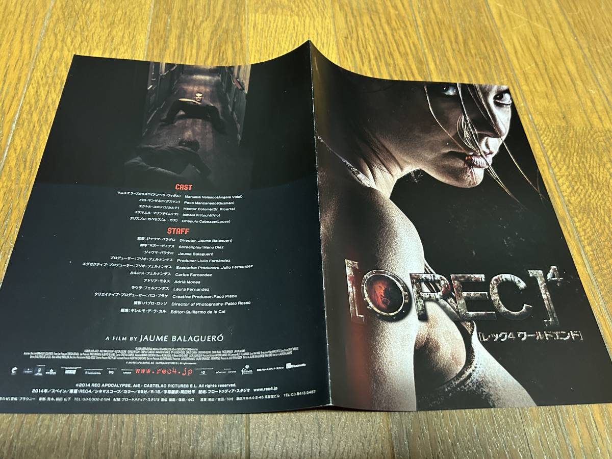 ★即決落札★非売品/映画プレスシート/プレスブック「レック4 ワールドエンド」マニュエラ・ヴェラスコ/パコ・マンザネド拍卖