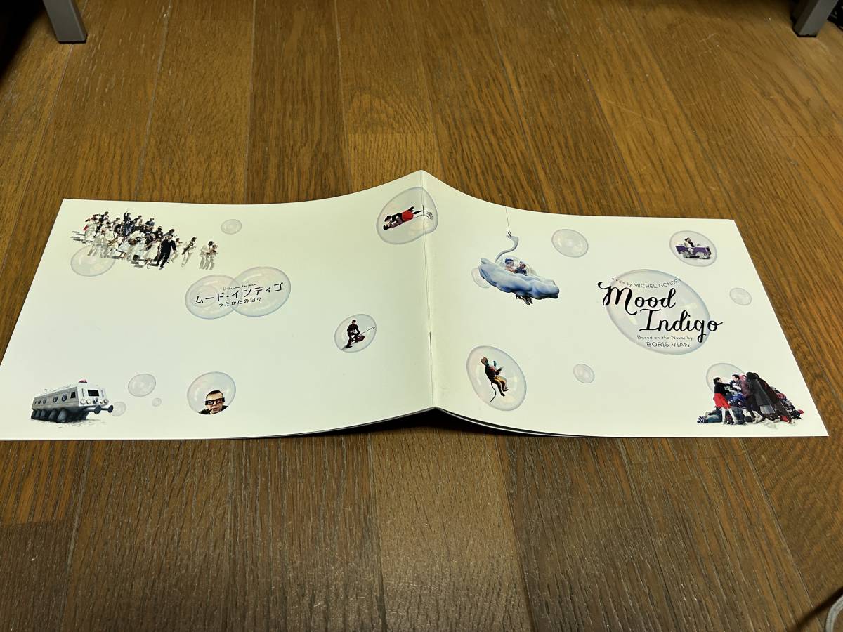 ★即決落札★非売品/映画プレスブック「ムード・インディゴ うたかたの日々」ミシェルゴンドリー/ロマンデュリス/オドレイトトゥ拍卖