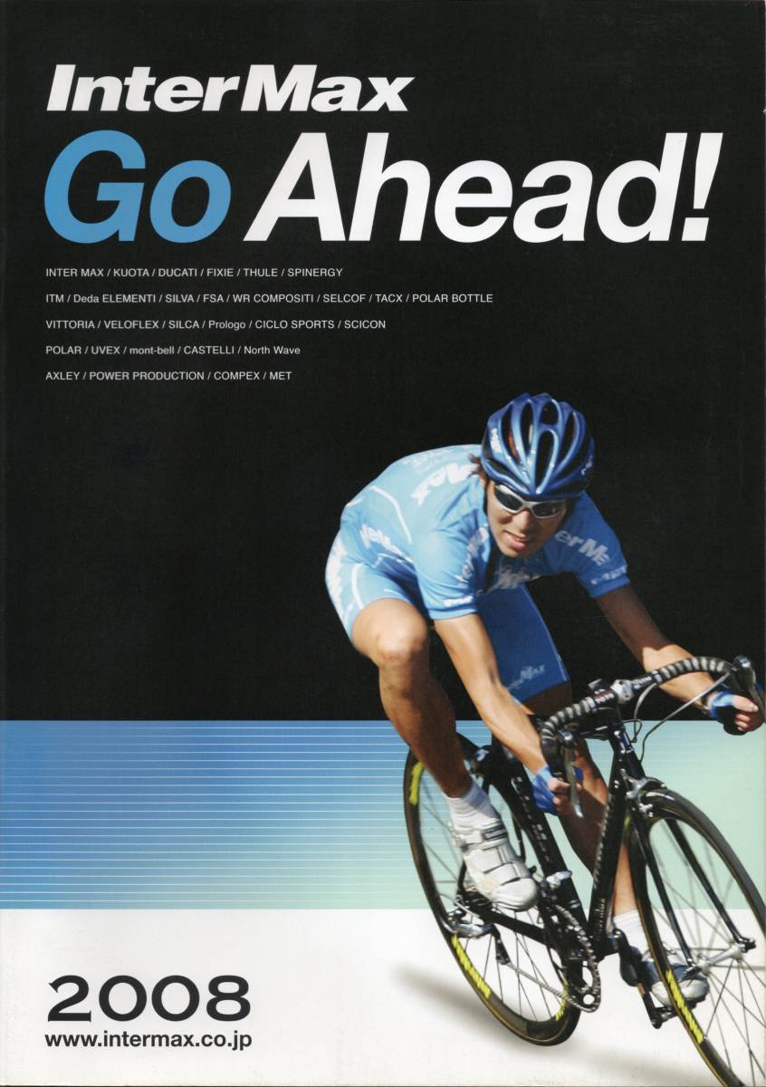 InterMax 2008総合カタログ ☆KUOTA/DUCATI/SPINERGY/ITM/Deda E/SILVA/FSA/WR/SELCOF/vittoria/VELOFLEX/POLAR 他 ☆インターマックス拍卖