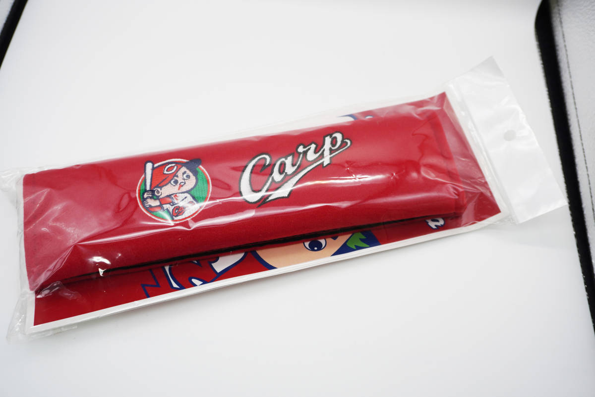 広島東洋カープ シートベルトパット 1個 広島カープ オフィシャルカーアクセサリー 運転 車用品 ドライブ カープ坊や ショルダーパット拍卖