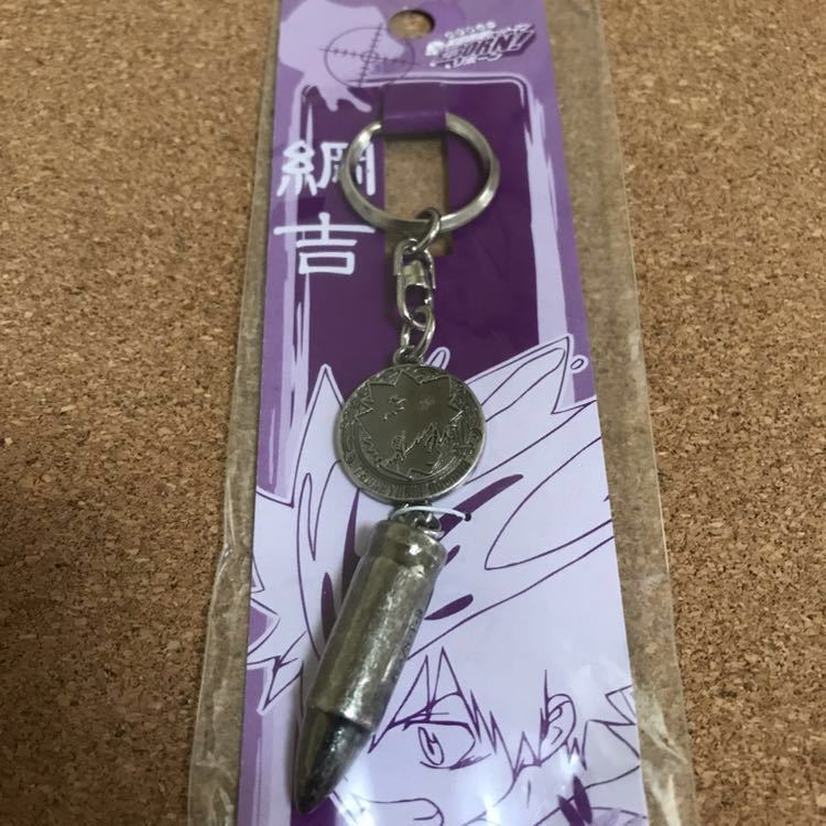 家庭教師ヒットマンREBORN! 沢田綱吉 死ぬ気弾キーホルダー キーホルダー ストラップ ツナ 公式 グッズ リボーン REBORN拍卖