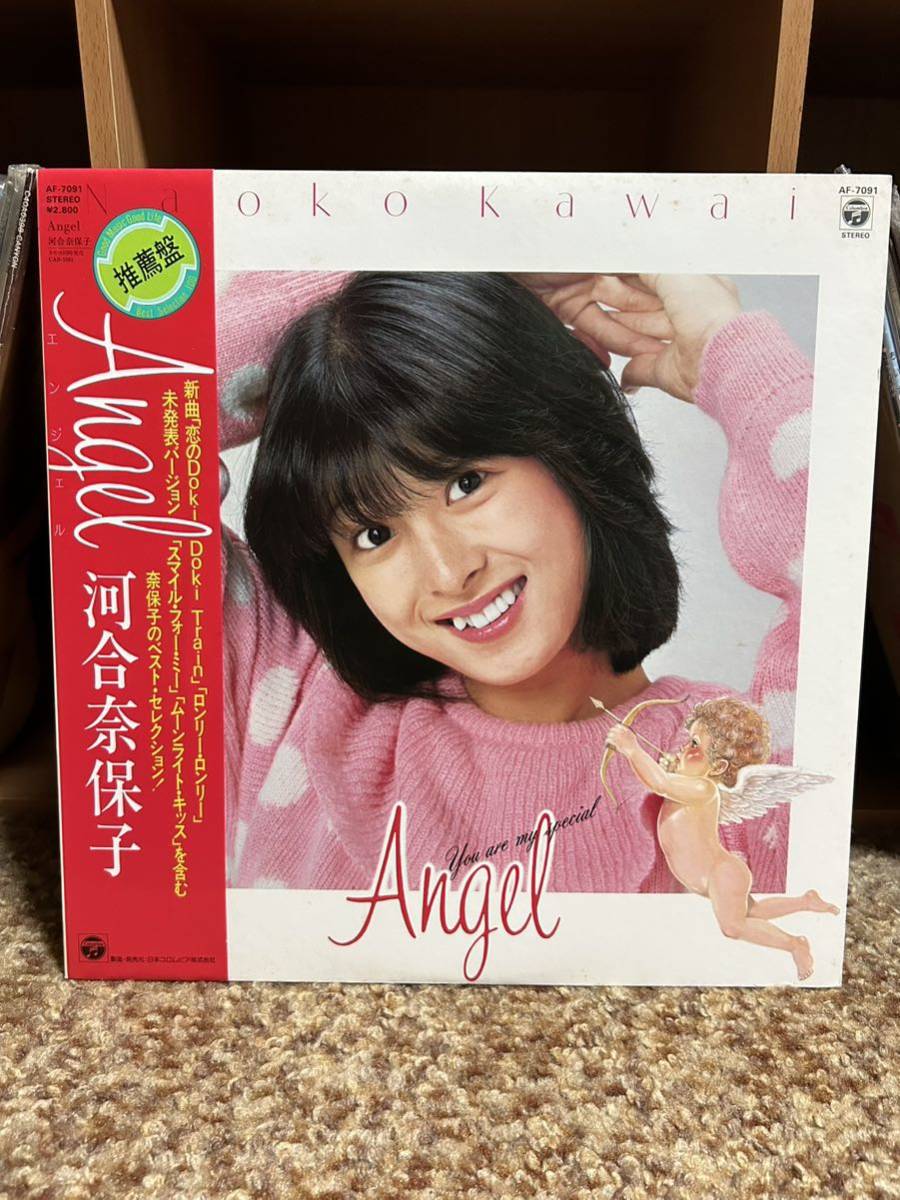 【 LPレコード】河合奈保子/Angel(ベスト) 再生確認済み LP盤拍卖