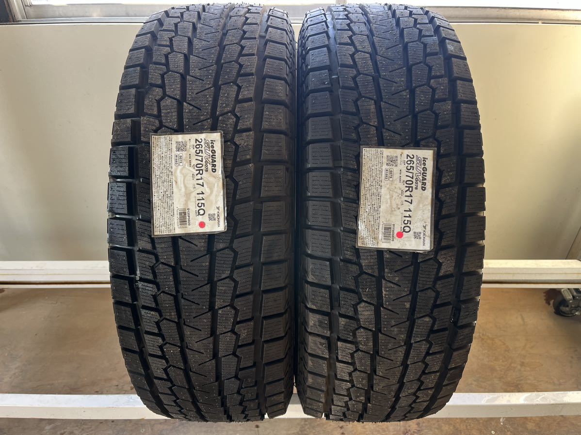 T780 新品未使用 265/70R17 YOKOHAMA ice GUARD SUV G075 ヨコハマ アイスガード 冬タイヤ スタッドレス イボ付き 2本のみ拍卖
