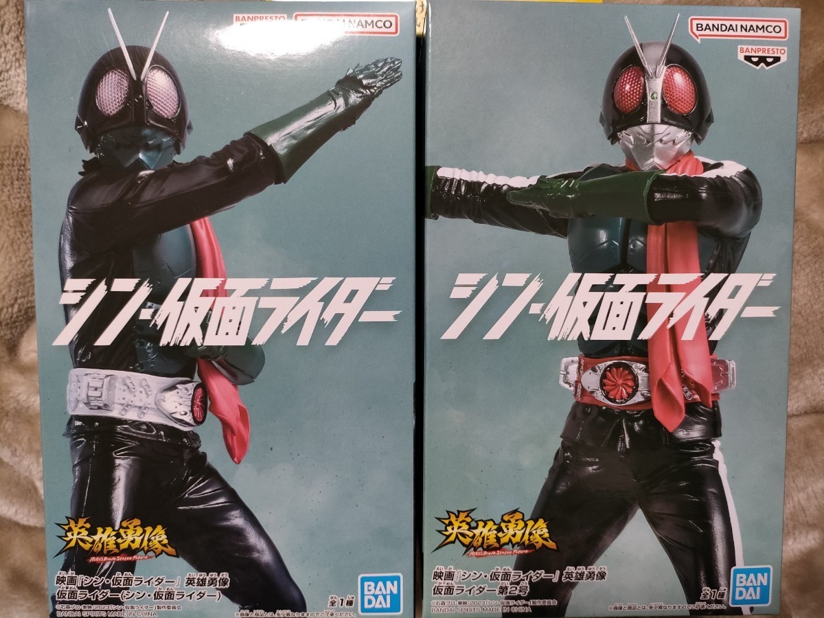 シン 仮面ライダー フィギュア 1号 2号 2種セット 映画 英雄勇像拍卖