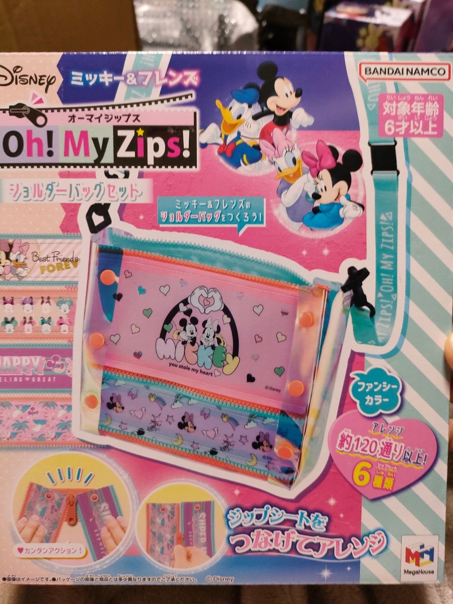 ミッキー&フレンズ オーマイジップス ショルダーバッグ セット 知育玩具拍卖