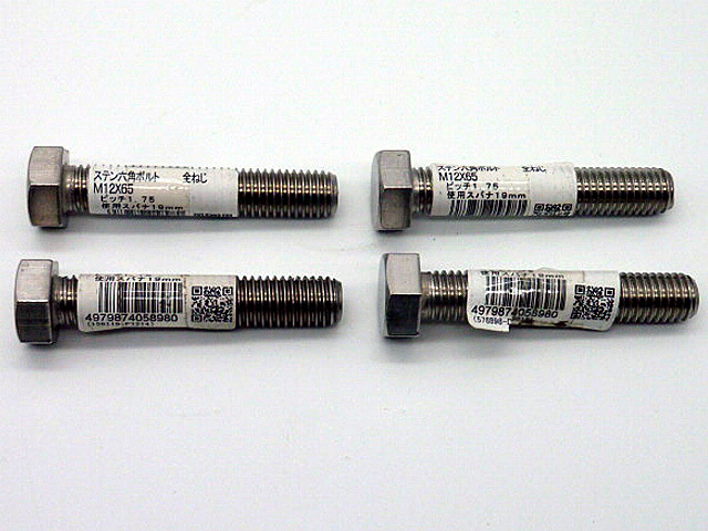 未使用未開封 ステンレス 六角ボルト 全ねじ M12×65mm 4本・240124拍卖