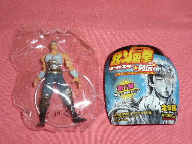 ☆★激レア!カッコイイ♪北斗の拳 キャラクター マスコットフィギュア (サウザー)★☆拍卖