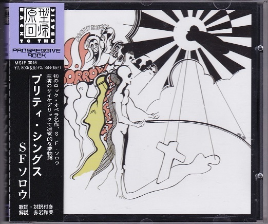 ■CD★プリティ・シングス/S.F. SORROW★THE PRETTY THINGS★輸入盤■拍卖