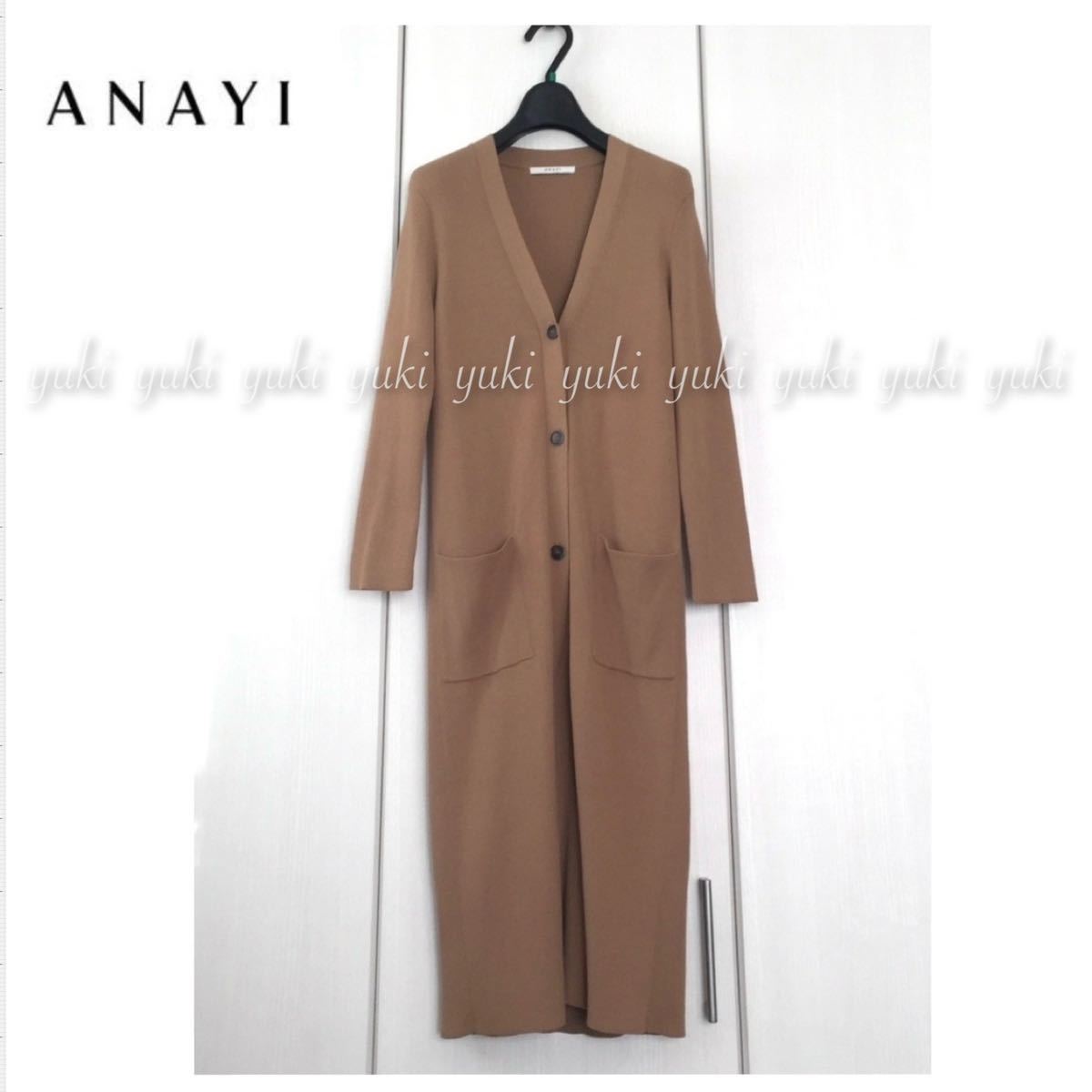 ANAYI コットンシルク ロングカーディガン拍卖