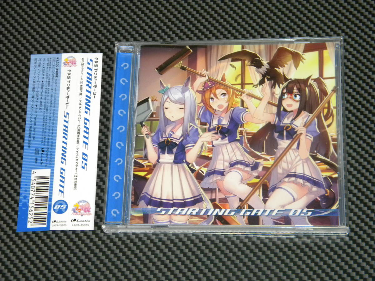 ウマ娘 プリティーダービー STARTING GATE 05 メジロマックイーン エルコンドルパサー テイエムオペラオー拍卖