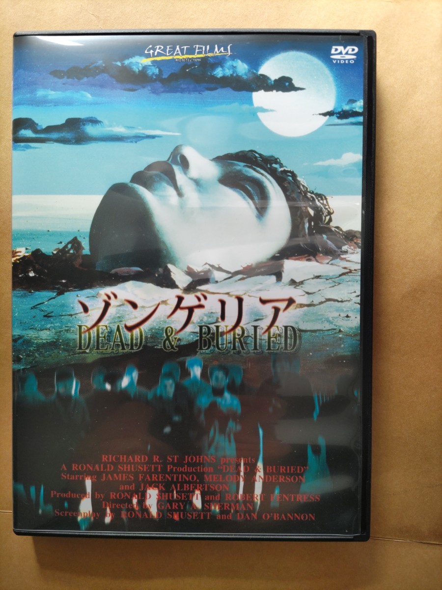 ゾンゲリア DVD拍卖