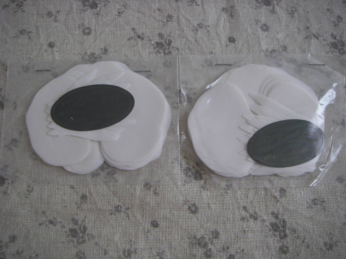 ◇◇№120 深雪 アートフラワー 材料 抜き弁 2袋  パンジーセット拍卖